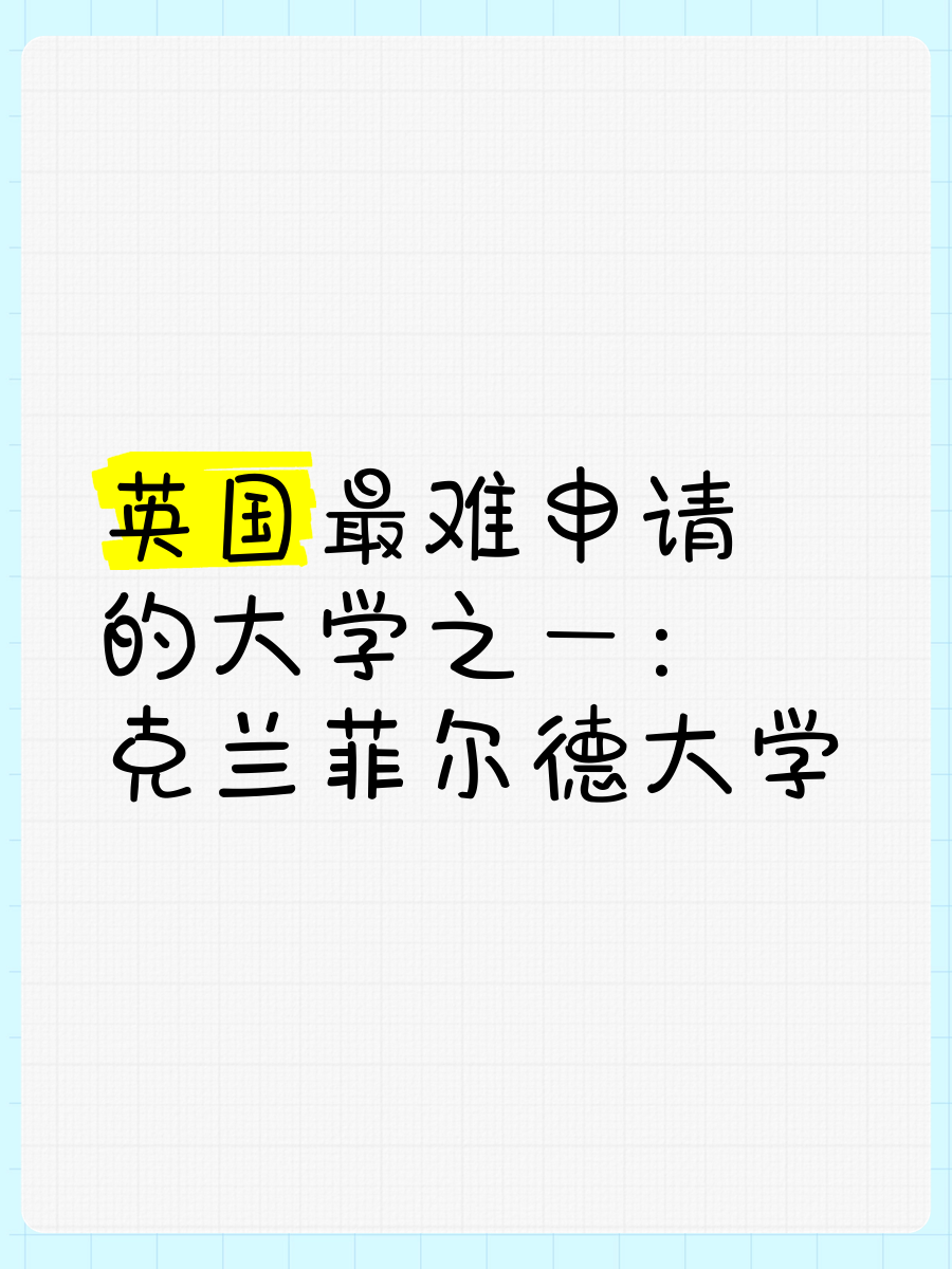斯ウ克兰队在场上业展示实力，获胜