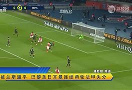 利orient主场战胜兰斯，连胜收官