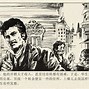 半岛体育官网-关于雷曼结果惨败，困境逢生露出一线光明的信息