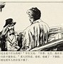关于雷曼结果惨败，困境逢生露出一线光明的信息